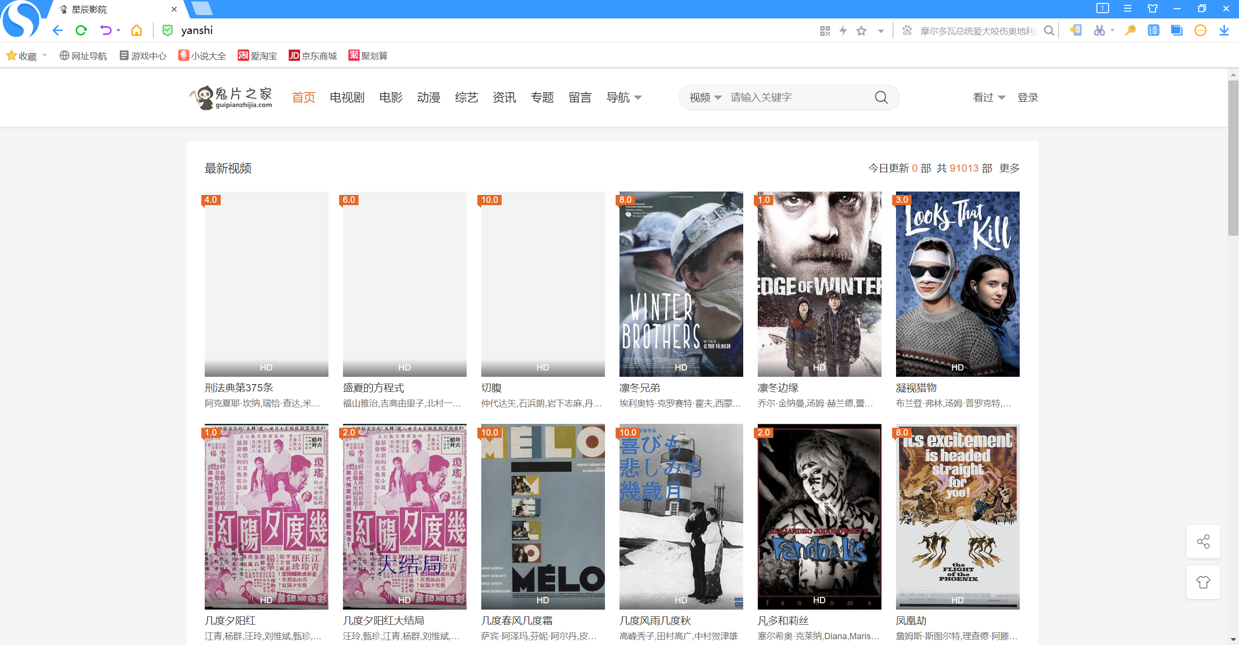 大橙子_3.0多功能苹果CMSv10自适应好看的模板