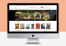 苹果CMSv8模板小俊XG013苹果CMS模板