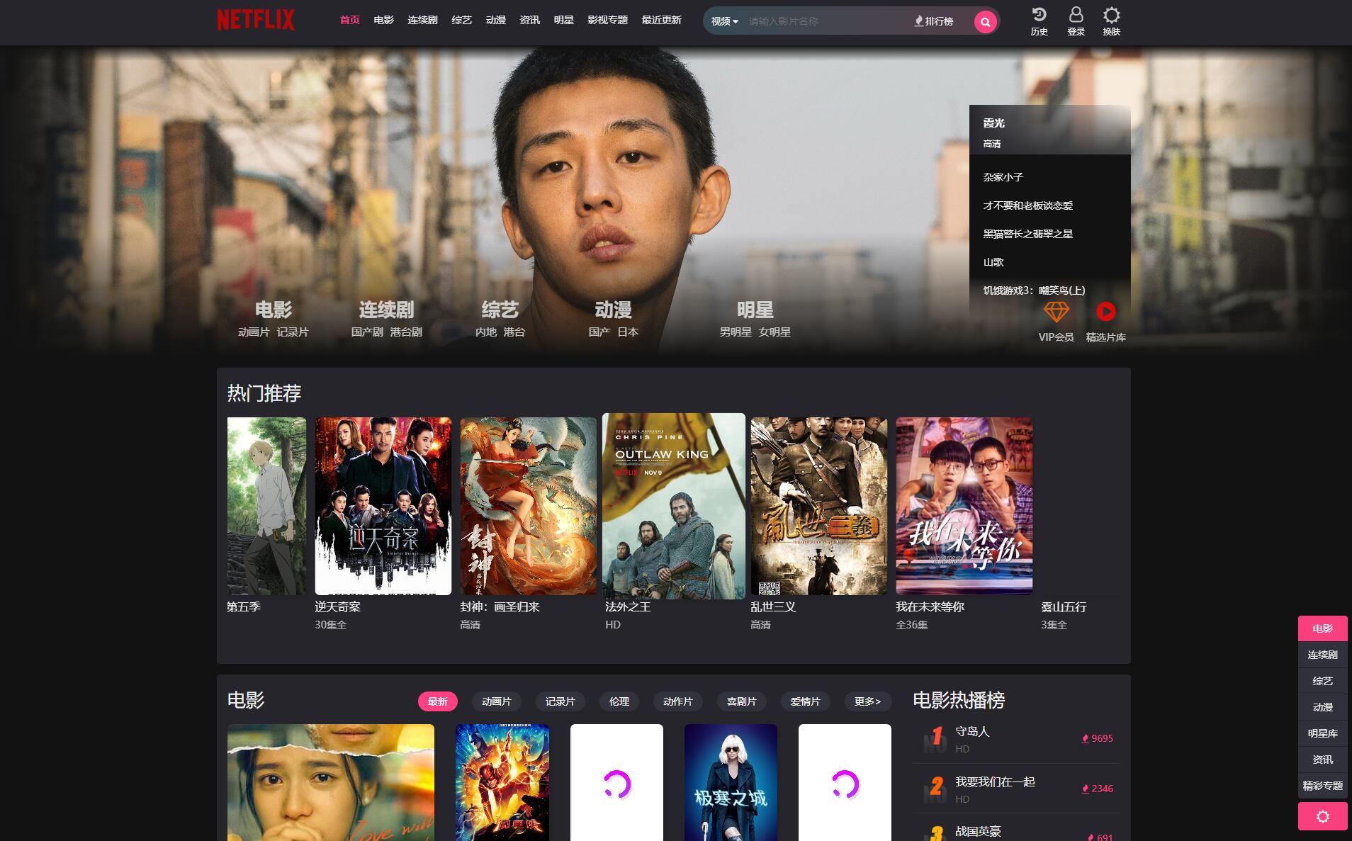 高仿短视频自适应模板：苹果CMS源码