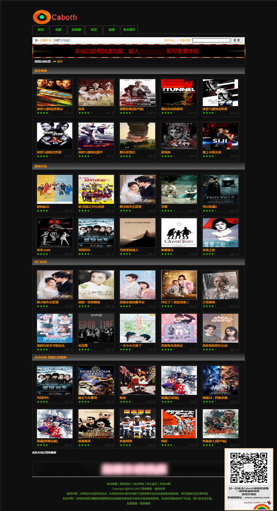 caboth黑色风格苹果CMSV8主题模板